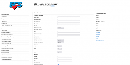 Скрипт казино вулкан с модулем - раздень девушку Скрипт казино вулкан с модулем - раздень девушку